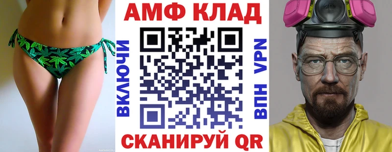мориарти состав  продажа наркотиков  Киров  АМФ VHQ 