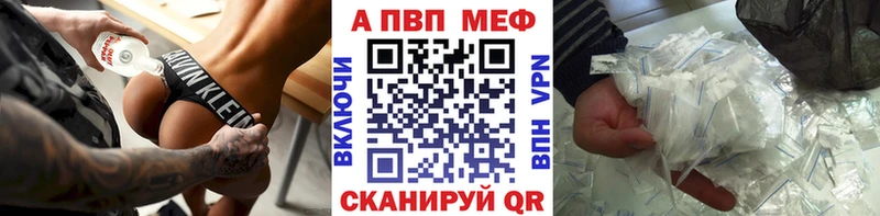 Alpha-PVP крисы CK  Киров 
