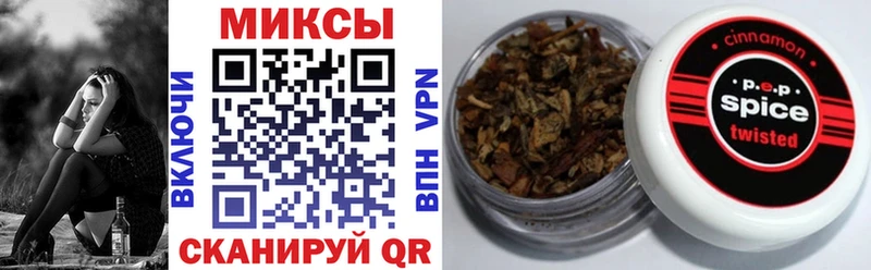 Бутират 99%  Киров 