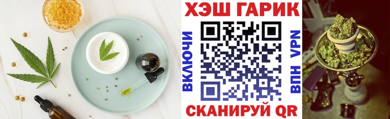 Печенье с ТГК марихуана Киров
