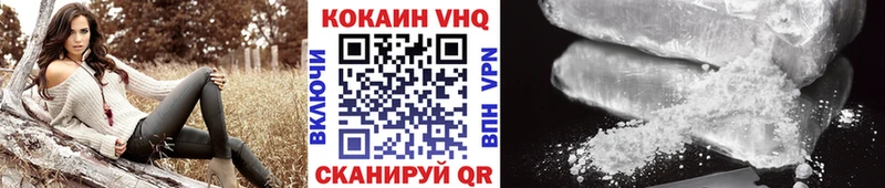 КОКАИН Columbia Киров