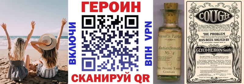 Героин гречка  где можно купить наркотик  Киров 