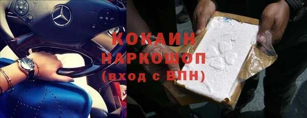 круглые Богородск