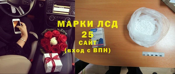 ALPHA PVP Богданович