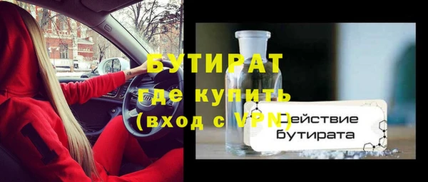 ALPHA PVP Богданович