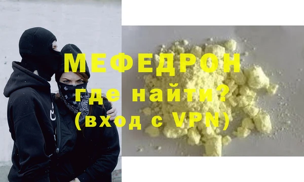 круглые Богородск