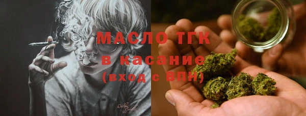 ALPHA PVP Богданович