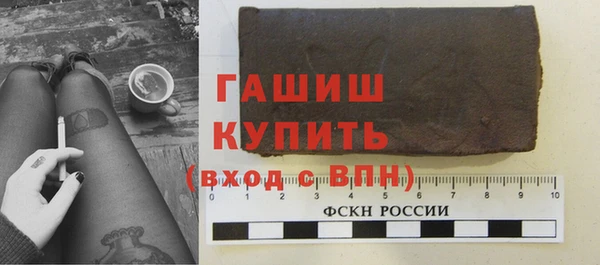 сатива Богородицк