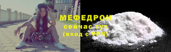 ALPHA PVP Богданович