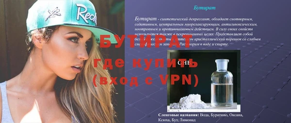 круглые Богородск