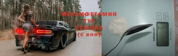ALPHA PVP Богданович