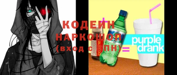 ALPHA PVP Богданович