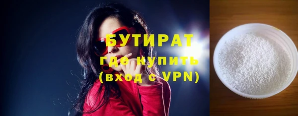 круглые Богородск