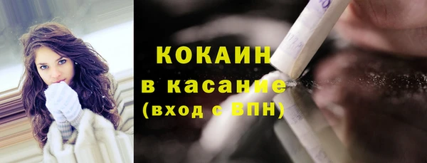 круглые Богородск