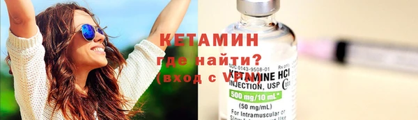 ALPHA PVP Богданович