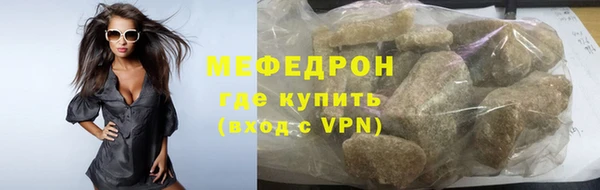 сатива Богородицк