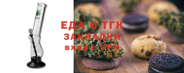 круглые Богородск