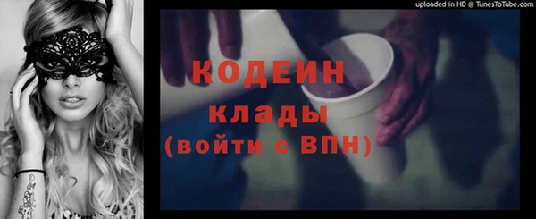 ALPHA PVP Богданович