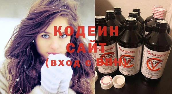 ALPHA PVP Богданович