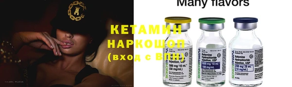 круглые Богородск