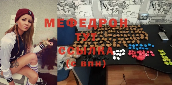 круглые Богородск