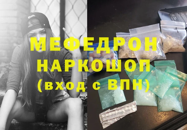 ALPHA PVP Богданович