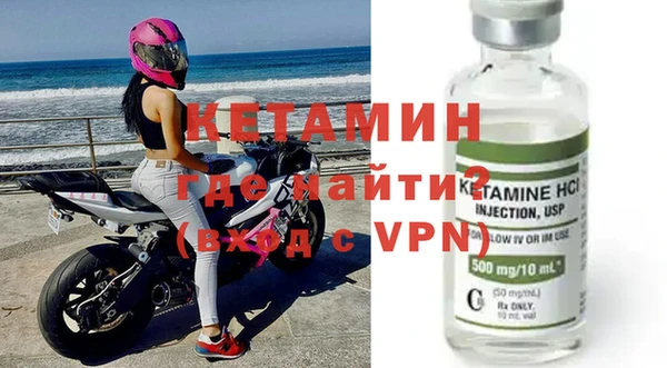 ALPHA PVP Богданович