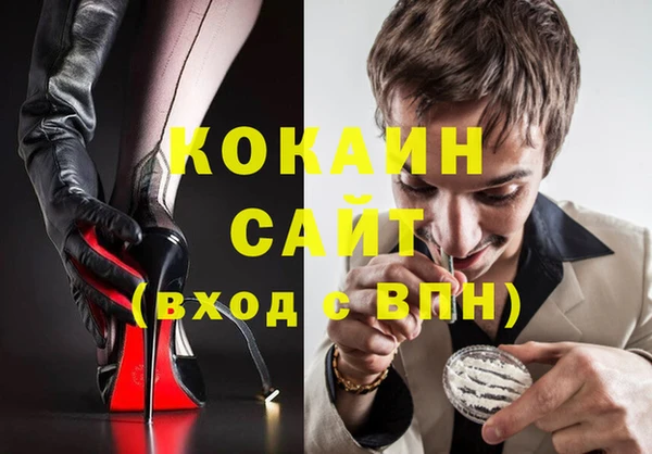 круглые Богородск