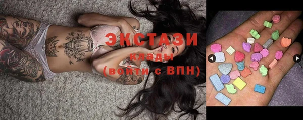 сатива Богородицк