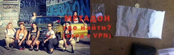 сатива Богородицк