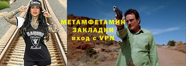 круглые Богородск