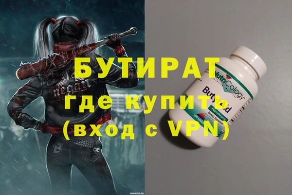 круглые Богородск