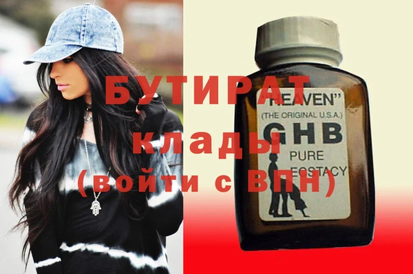 сатива Богородицк