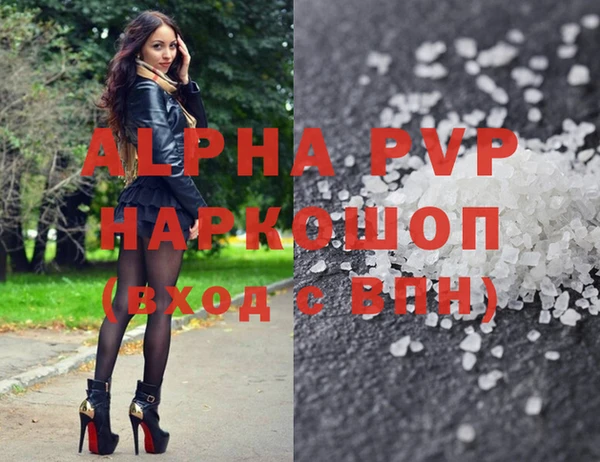 круглые Богородск
