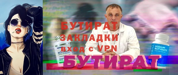 сатива Богородицк