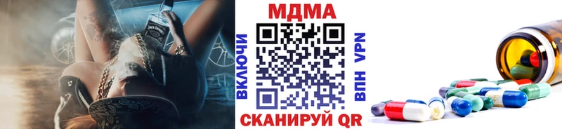 MDMA Molly  OMG tor  Киров  купить наркотики сайты 