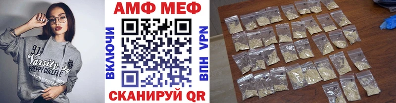 купить закладку  Киров  МЕТАМФЕТАМИН Декстрометамфетамин 99.9% 