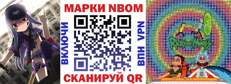 Марки NBOMe 1500мкг  где купить наркоту  hydra ссылки  Киров 