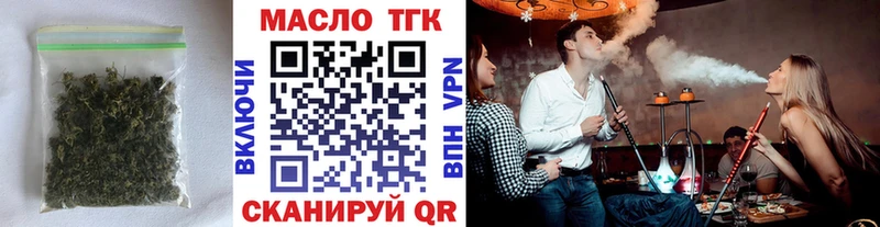 купить  сайты  Киров  Дистиллят ТГК вейп с тгк 