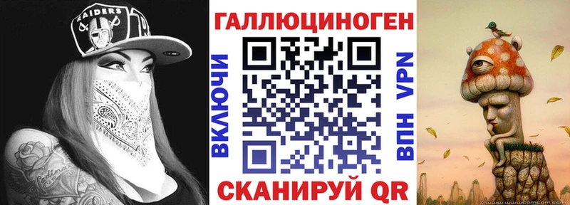 Псилоцибиновые грибы MAGIC MUSHROOMS  даркнет сайт  Киров 